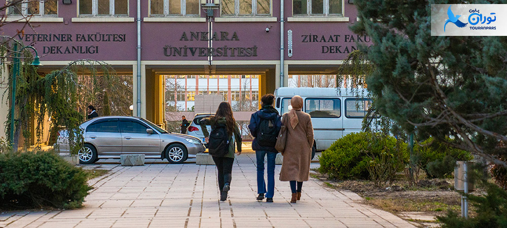 دانشگاه انکارای ترکیه