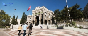 تحصیل در دانشگاه استانبول