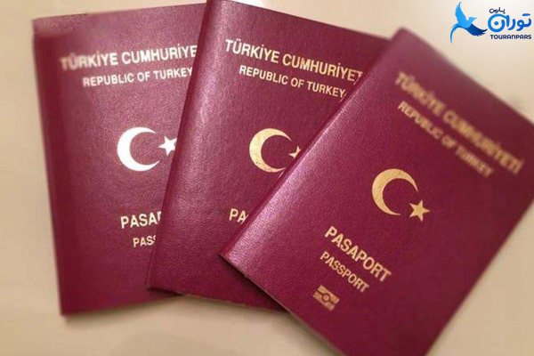 مفقود شدن مدارک اقامتی در ترکیه	