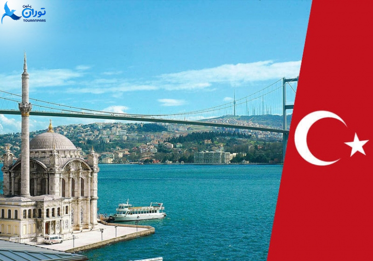 اخذ اقامت توریستی یک ساله ترکیه 