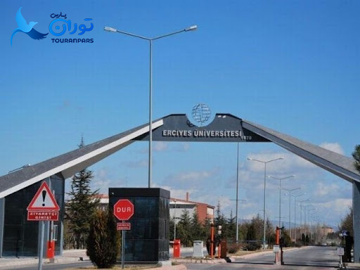 نحوه پذیرش دانشگاه ارجیس در ترکیه 