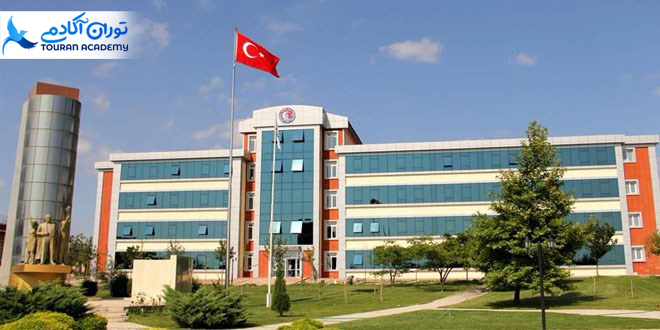 دانشگاه چاناکاله ترکیه