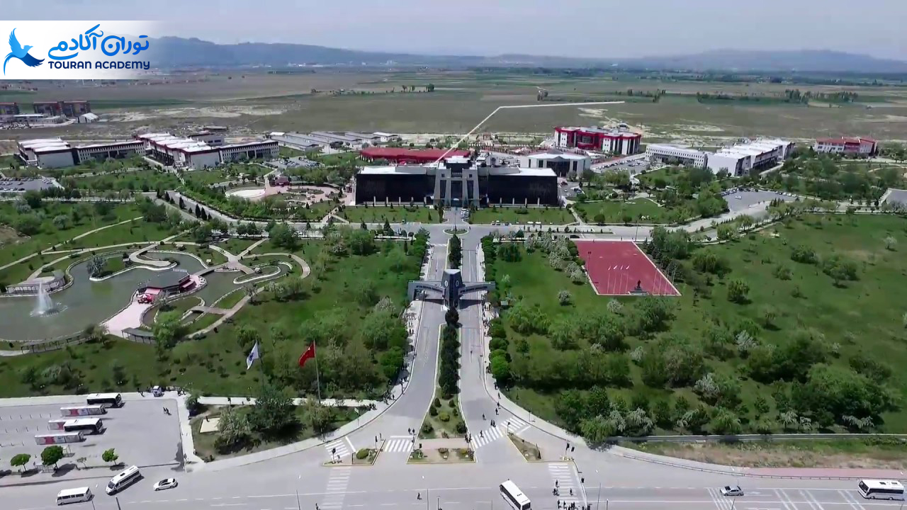 دانشگاه آفیون کوجاتپه ترکیه