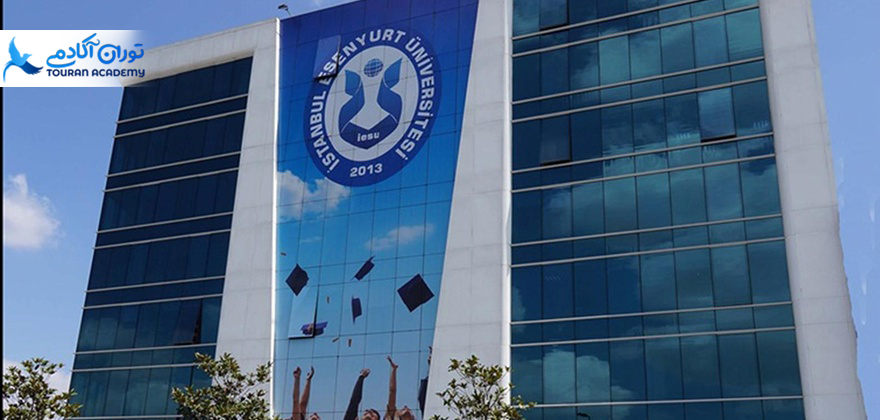 دانشگاه اسنیورت ترکیه