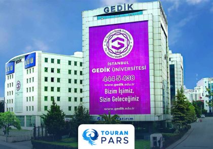 gedik-university-main